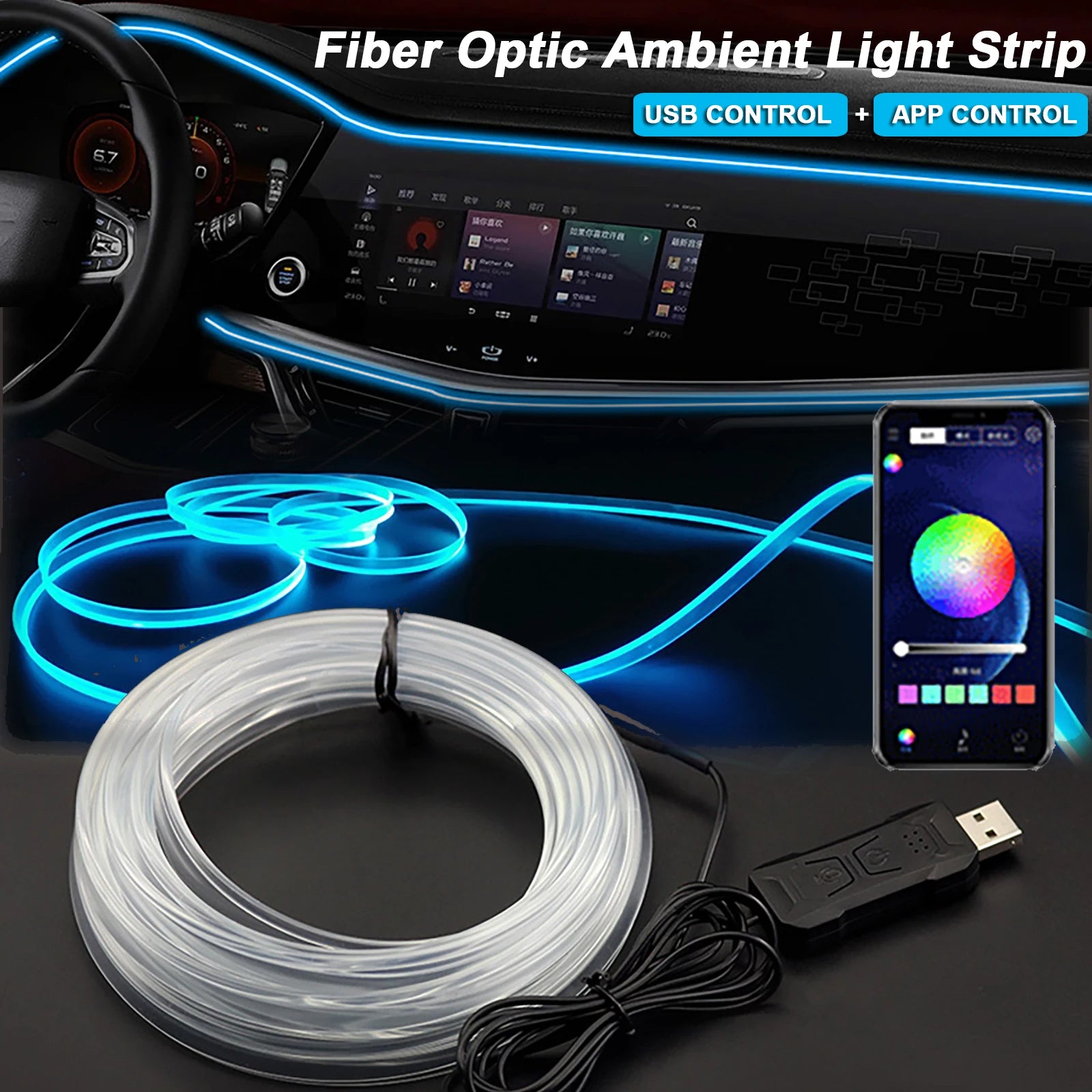 RGB Car Interior Ambient LED Light Strip in alibaba