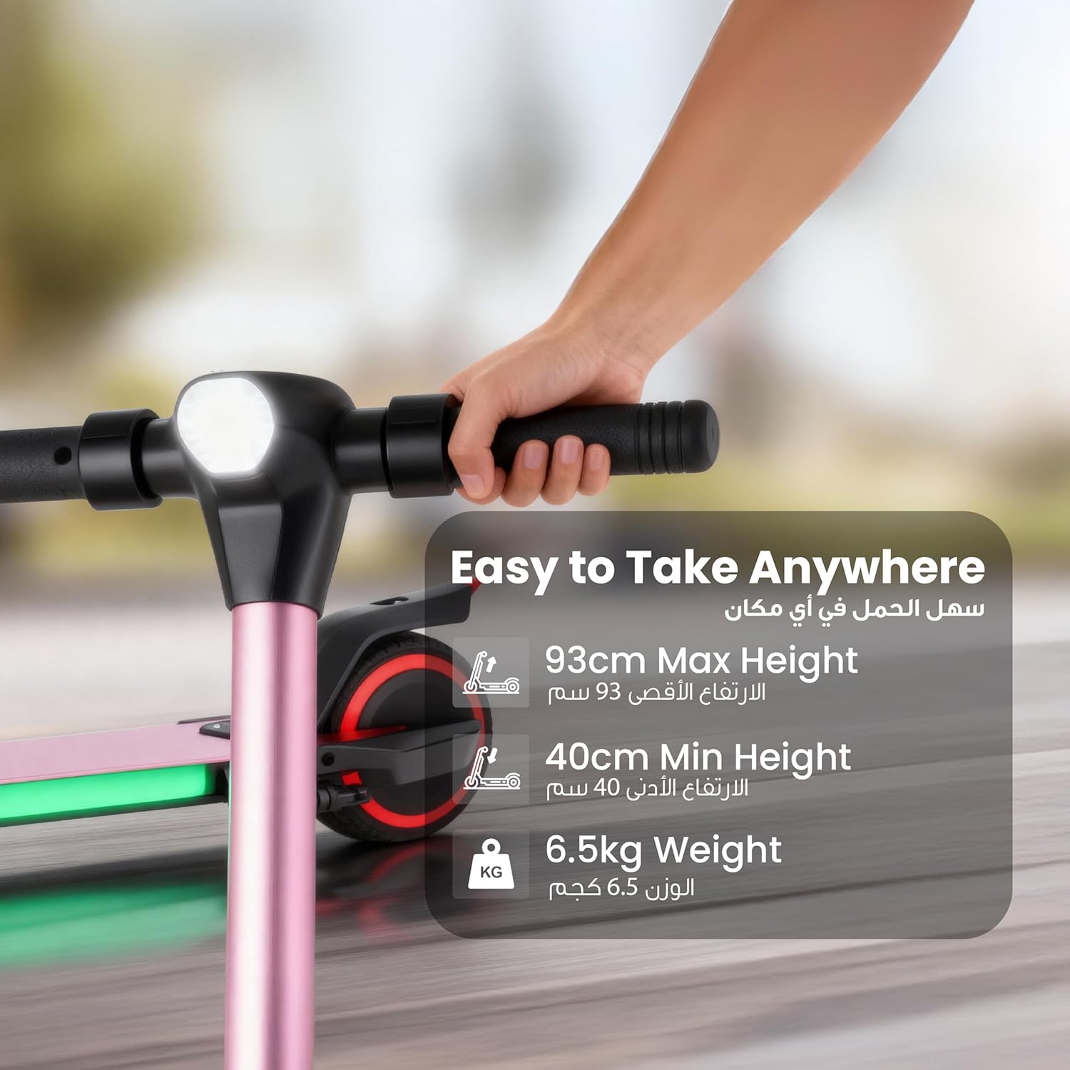 Green Lion GBK-KIDS Foldable Electric Scooter with Built-in Speaker, 130W Motor, Top Speed 16Km/H, Max 8Km Ranges, Powerful Head Light & Digital Display, Foldable E Scooter for Kids